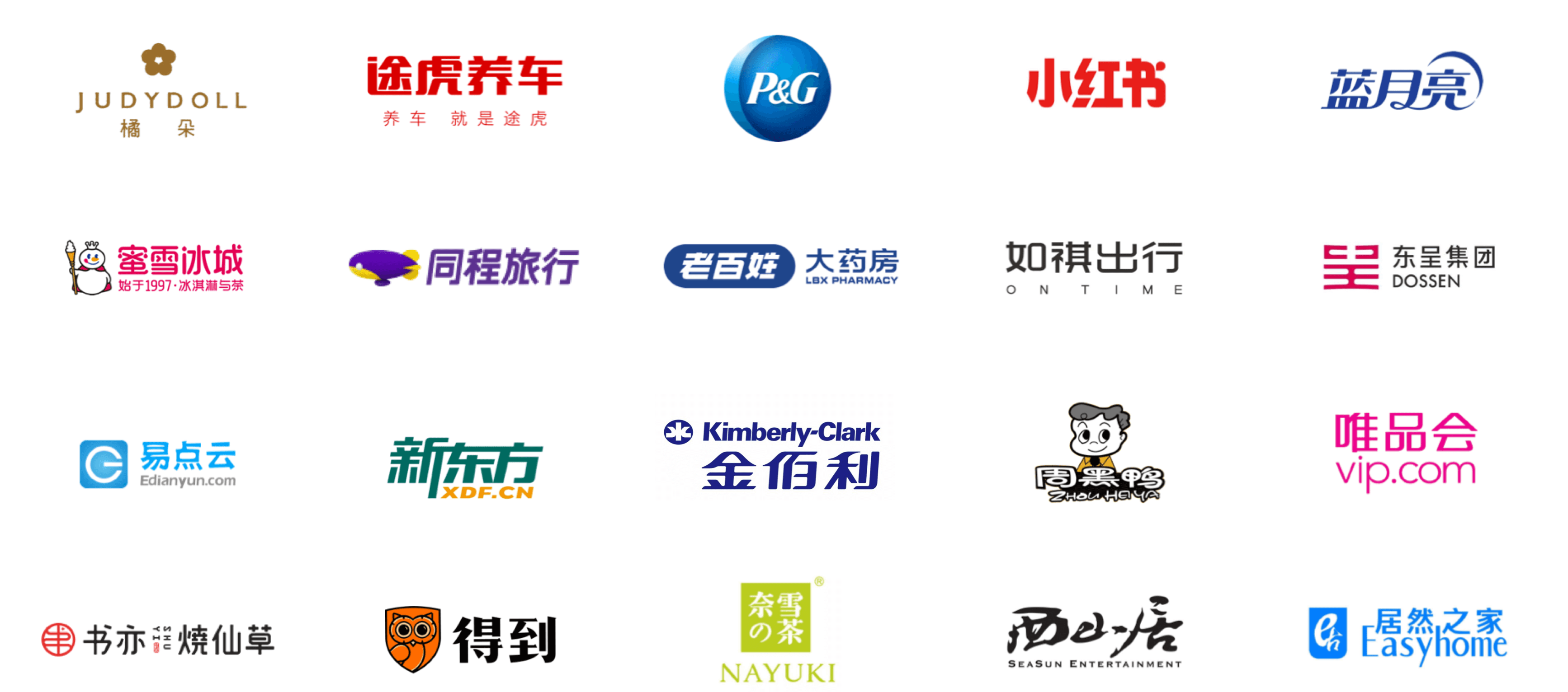 小艾科技合作与客户案例展示