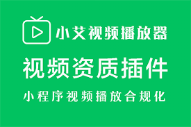 小艾科技小程序项目成果展示
