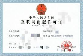 小艾科技横版资质证书展示 1